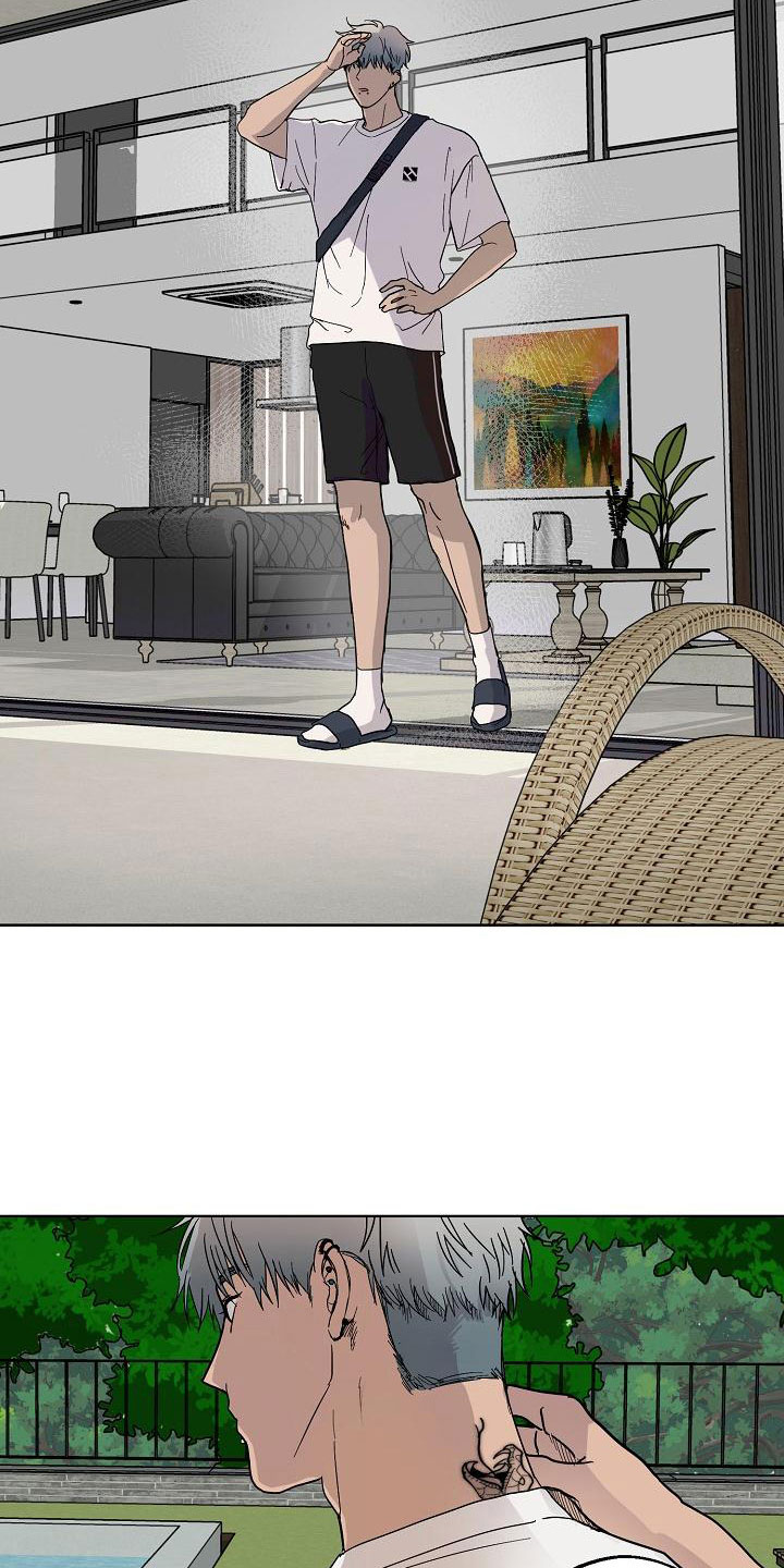 第5章：相信我8