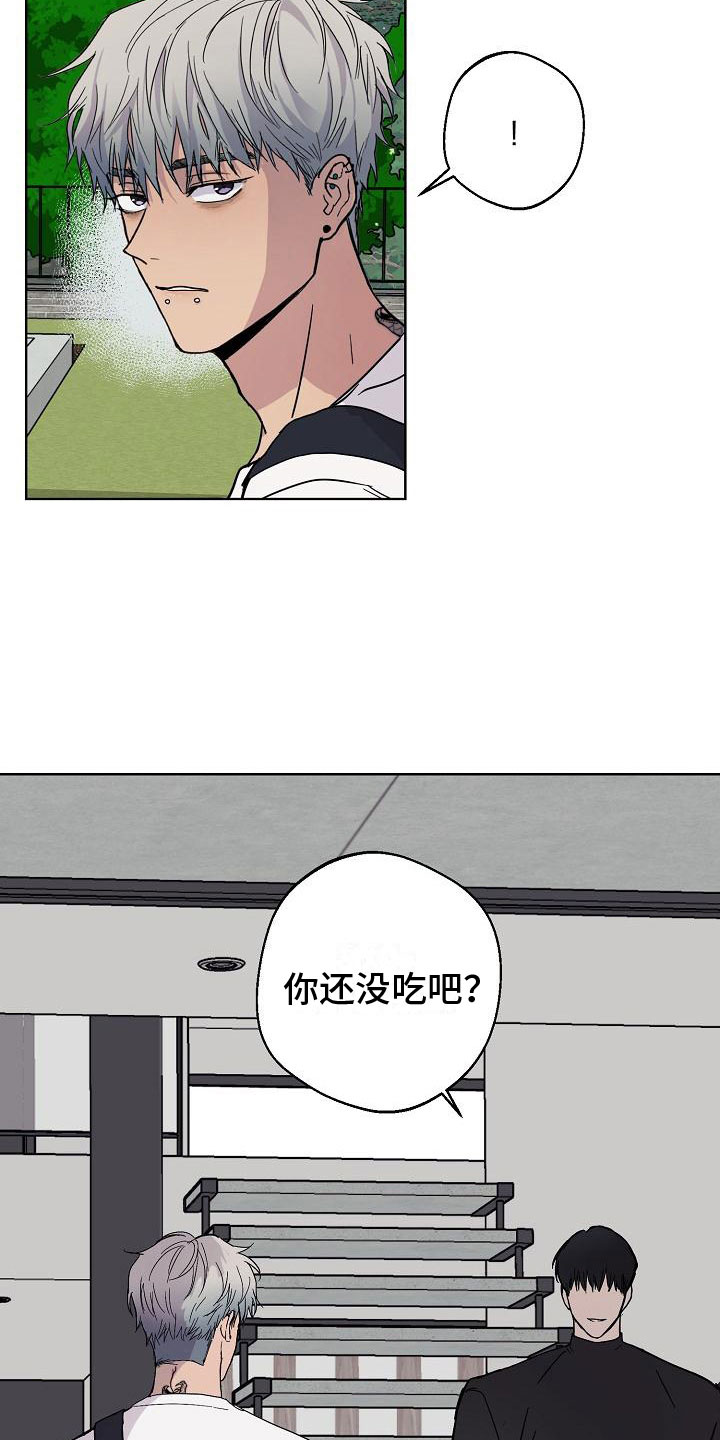 第5章：相信我10