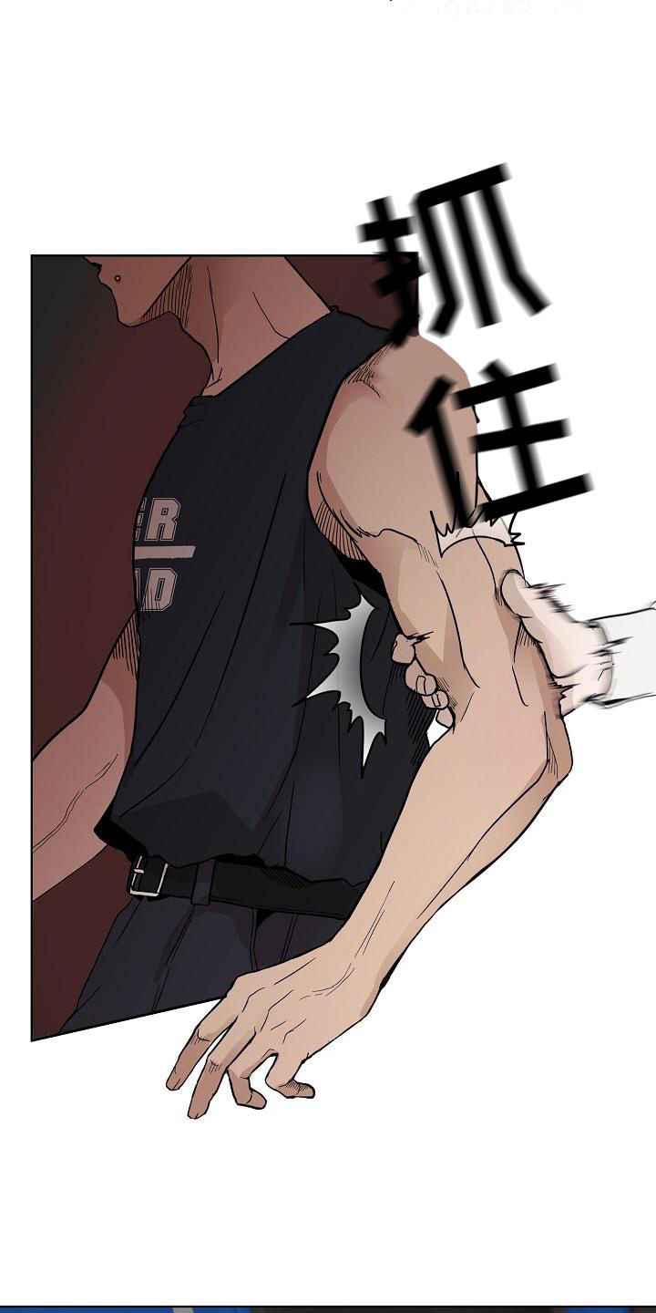 第2章：车祸6