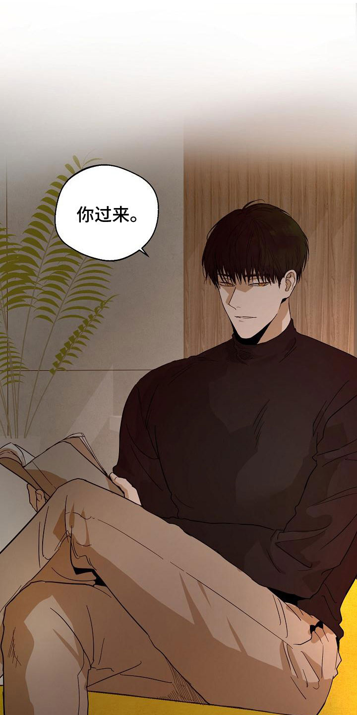 第6章：驱魔仪式9