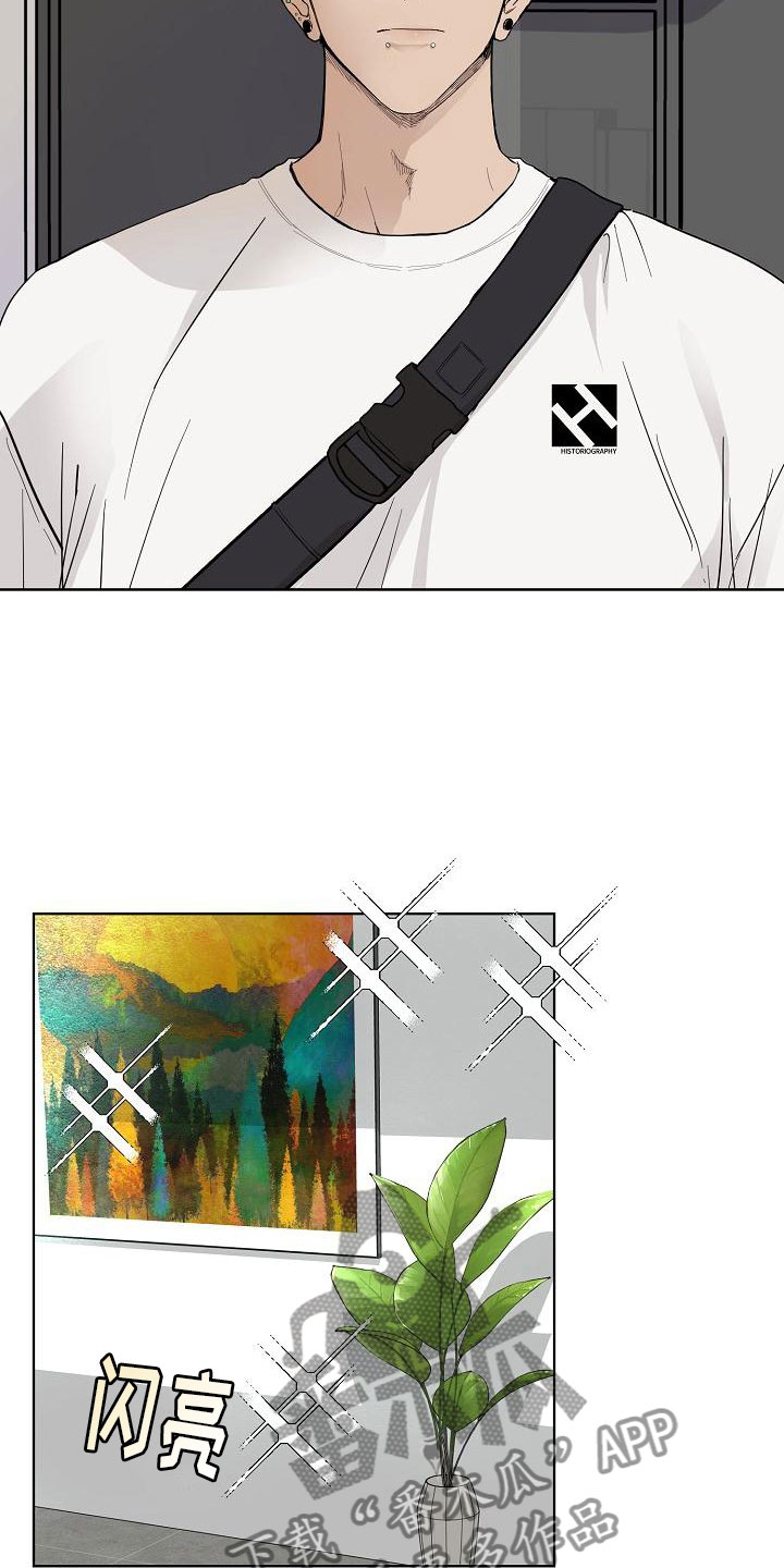 第5章：相信我6