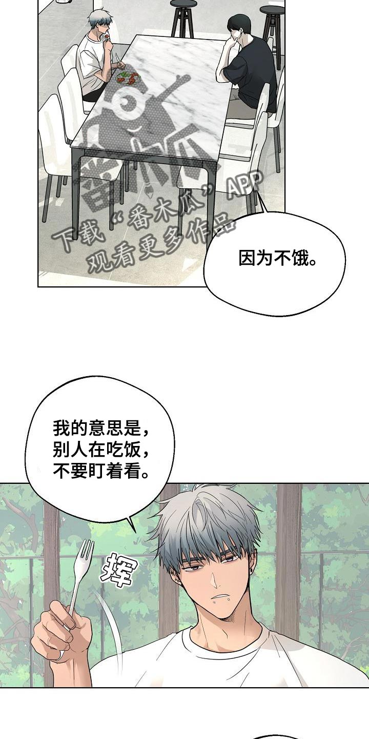 第11章：没有个人空间12