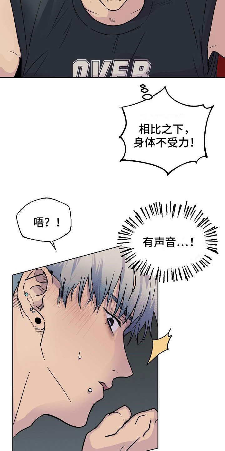 第3章：在图书馆23