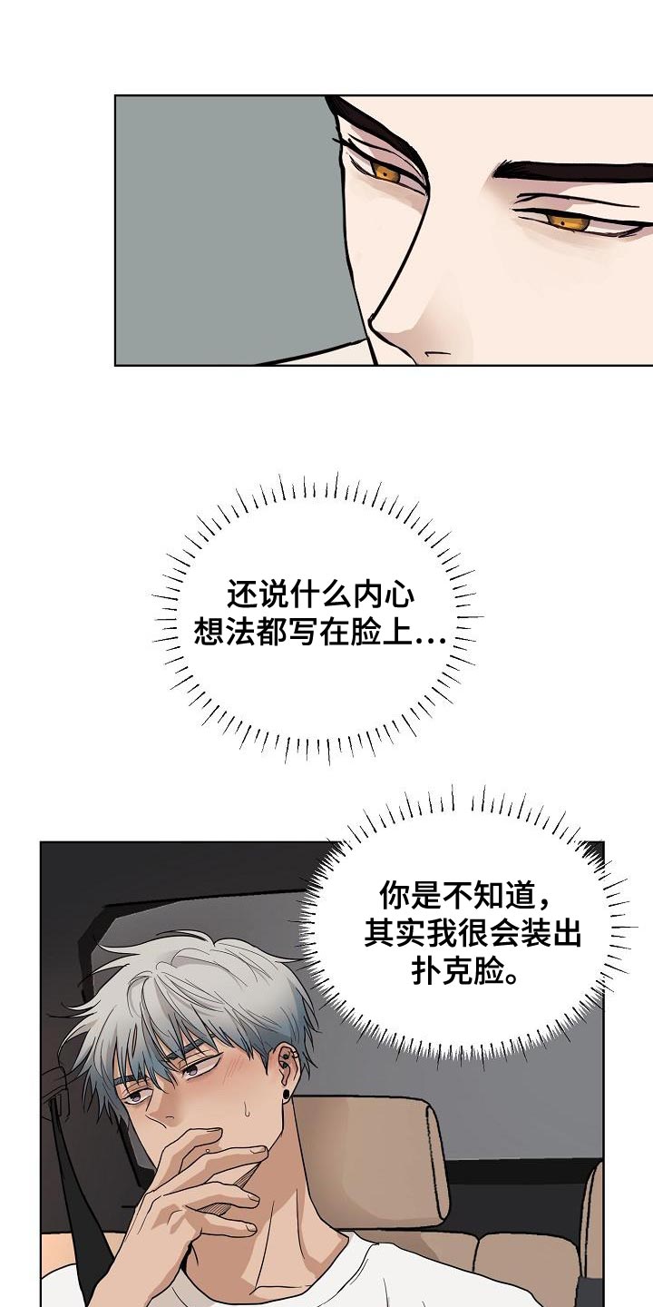 第10章：可爱17