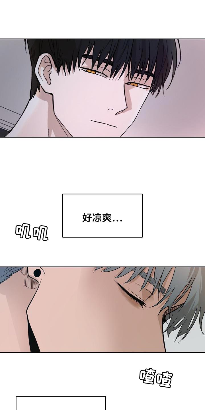第11章：没有个人空间5