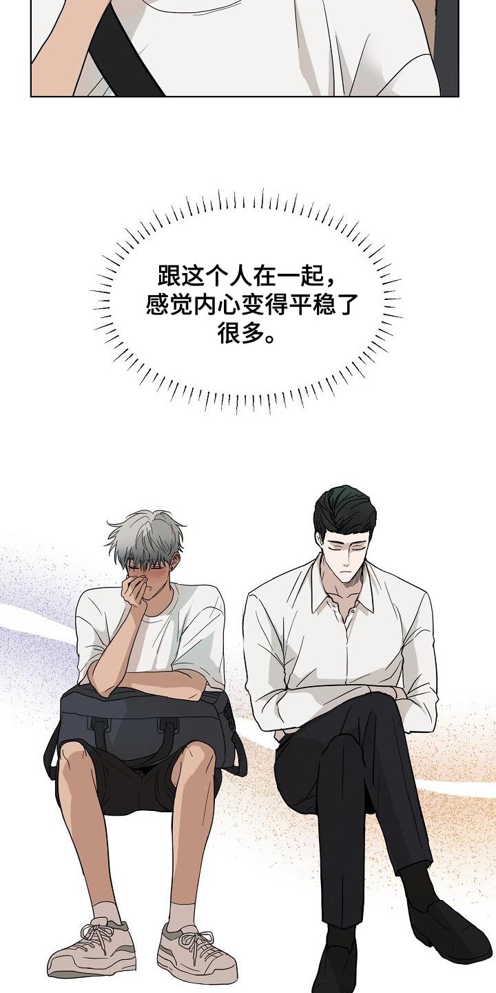第10章：可爱18