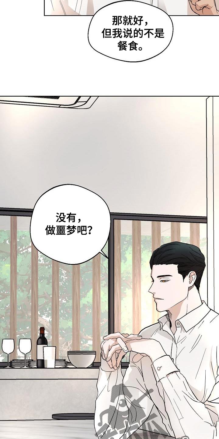 第8章：一次就见效11