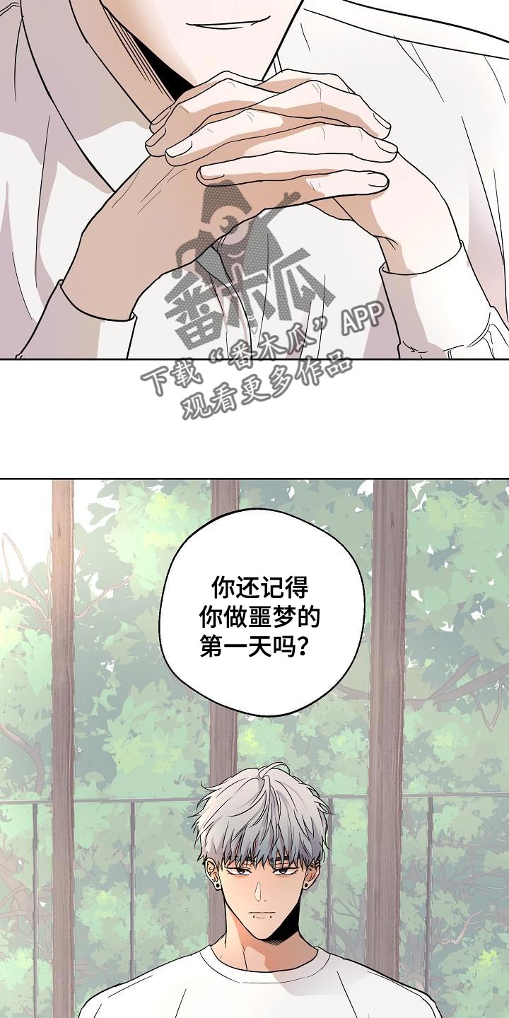 第8章：一次就见效14