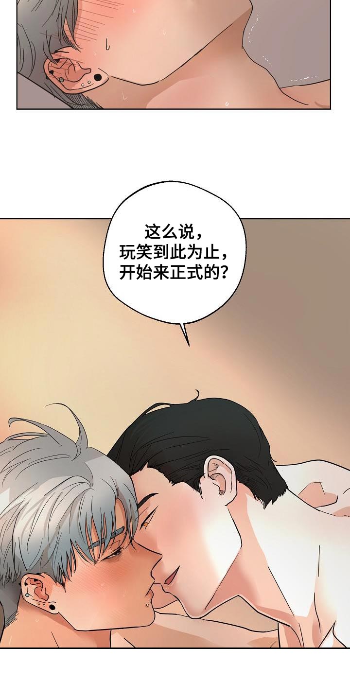 第10章：可爱23
