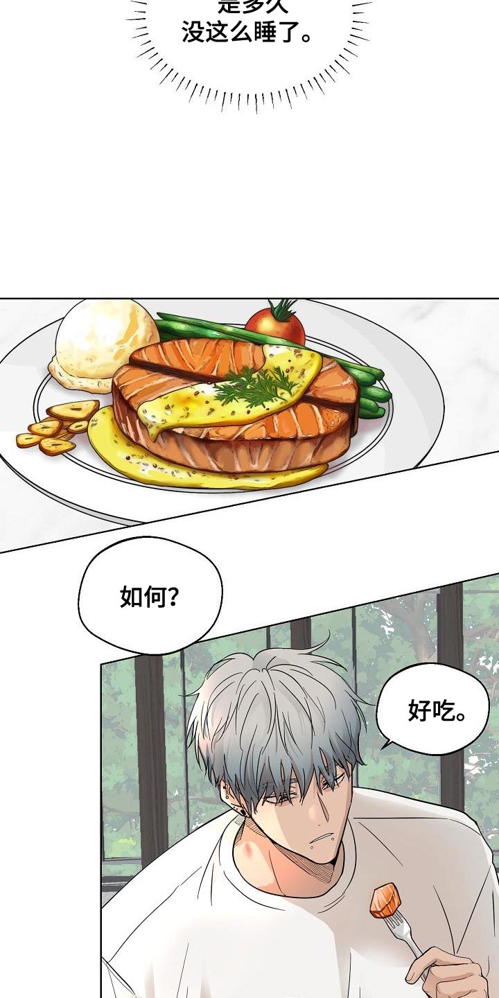第8章：一次就见效10
