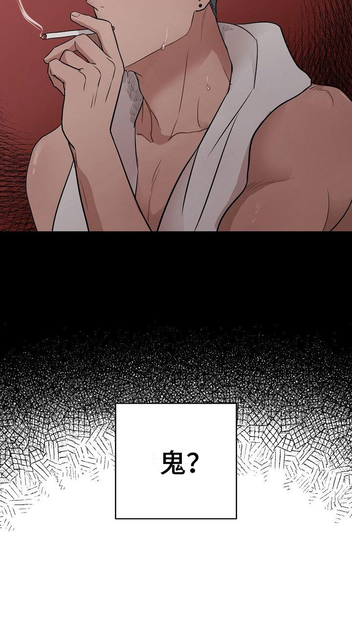 第1章：梦蛇25