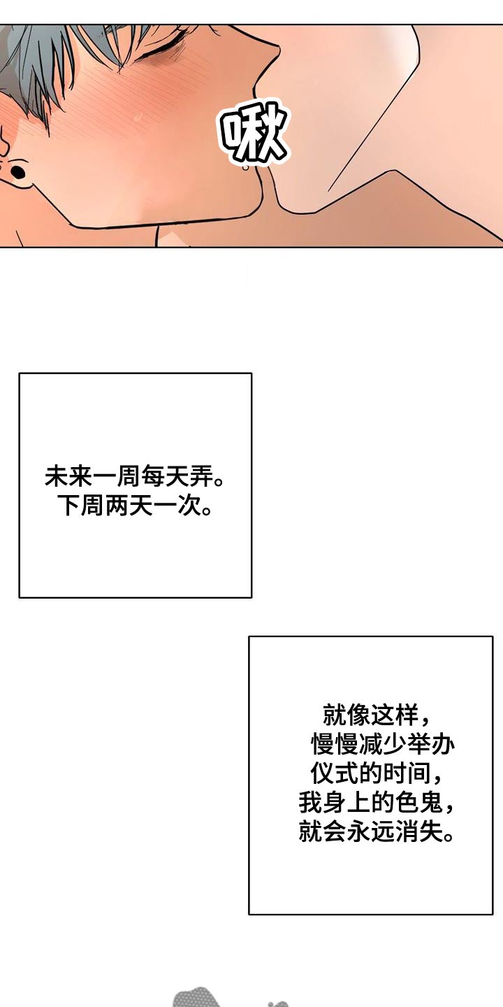 第10章：可爱24