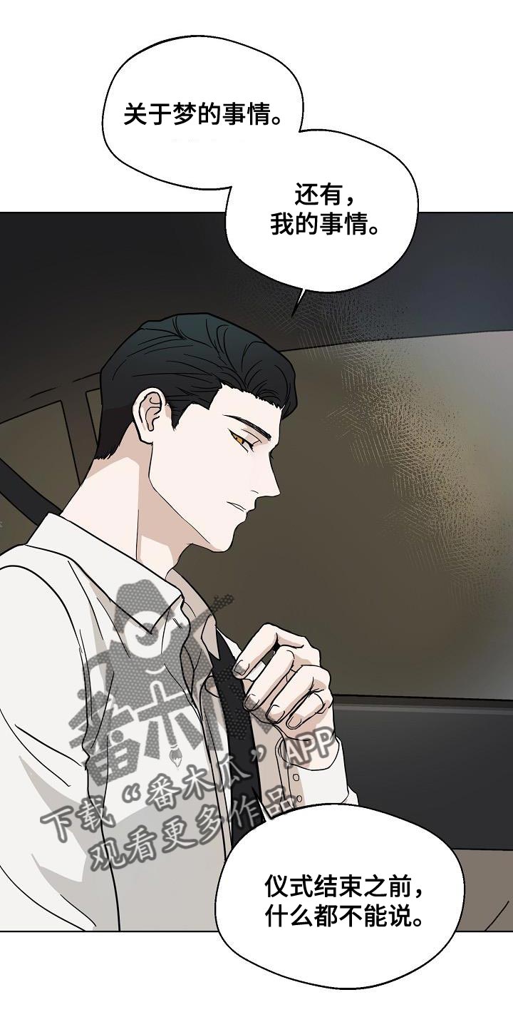 第10章：可爱6