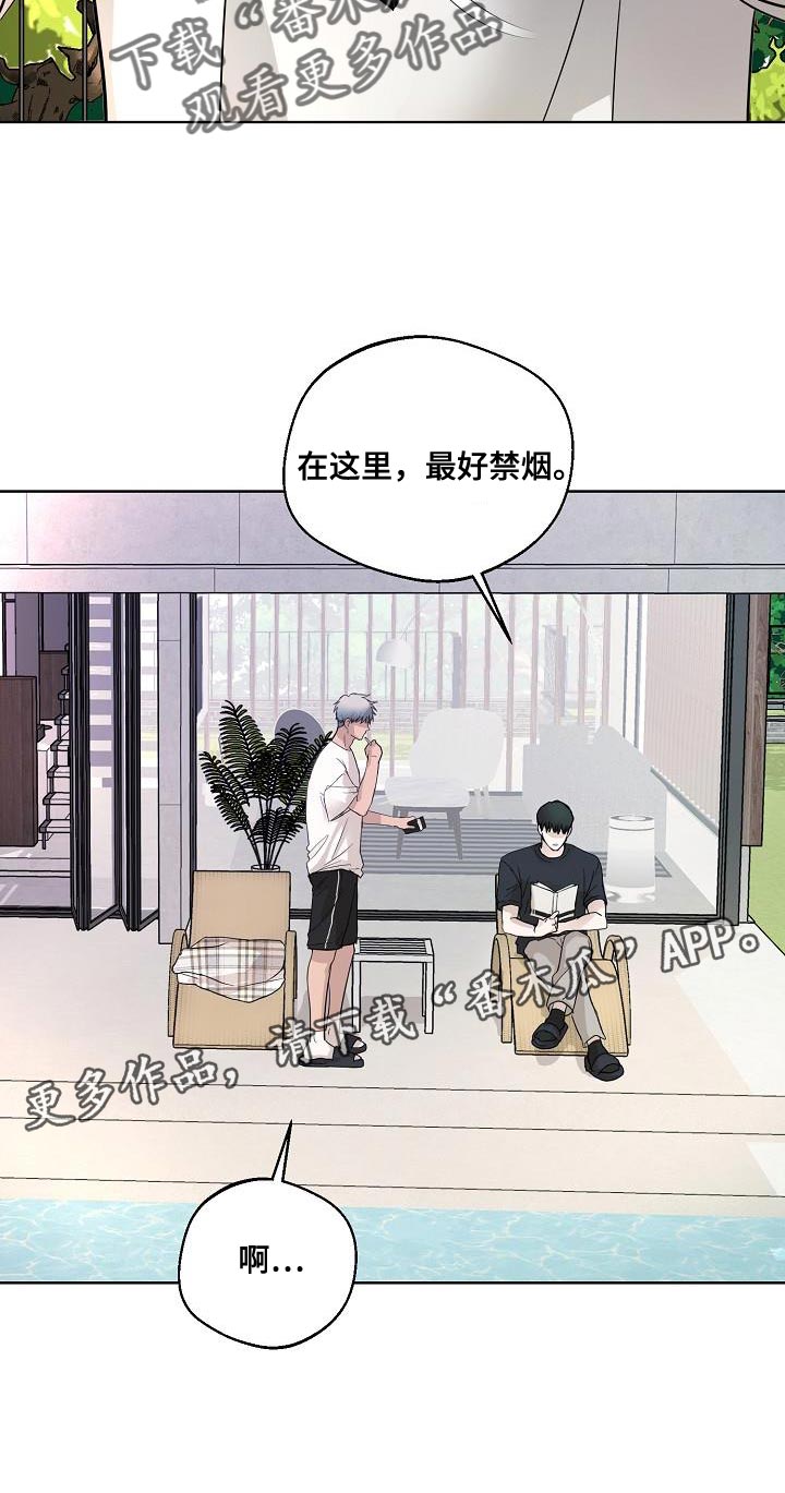 第11章：没有个人空间18