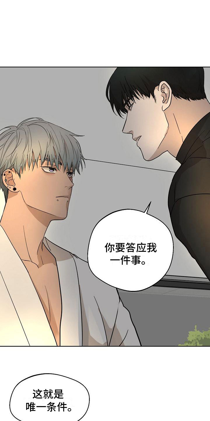 第6章：驱魔仪式14