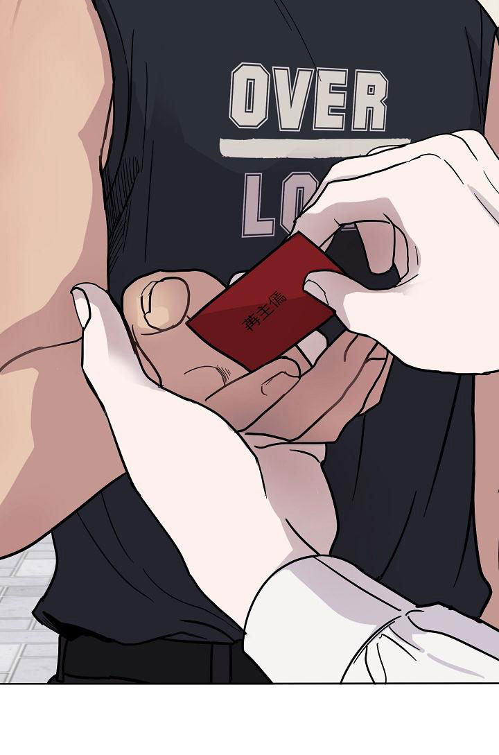 第2章：车祸26