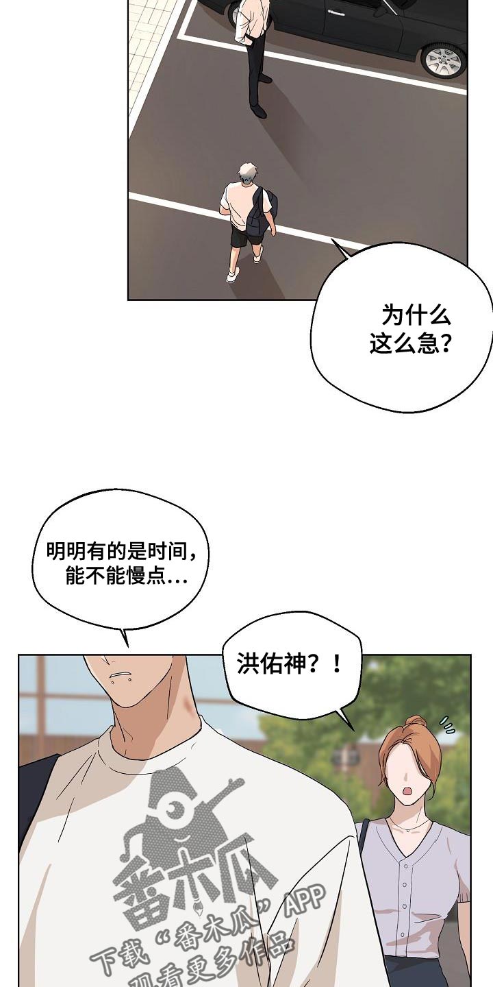 第9章：不是好的征兆17