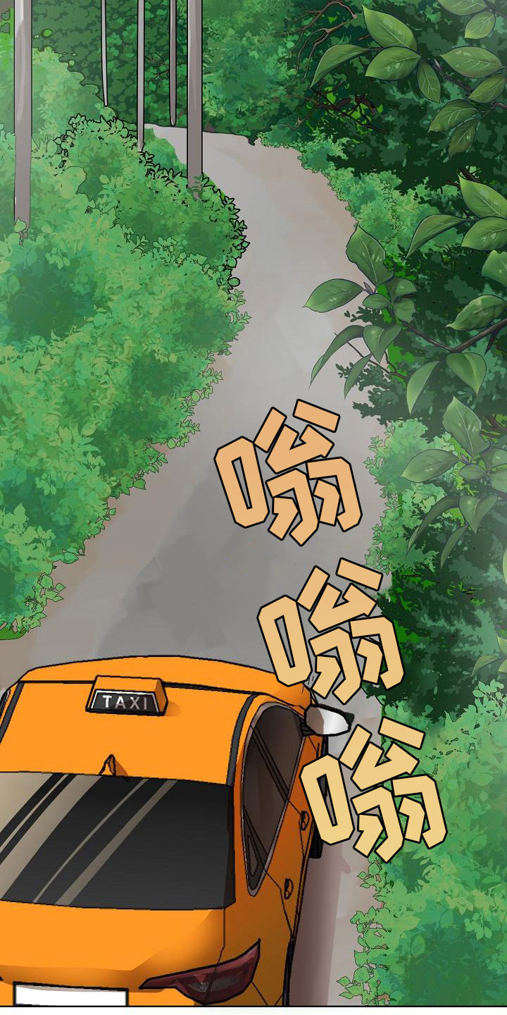 第4章：痕迹16