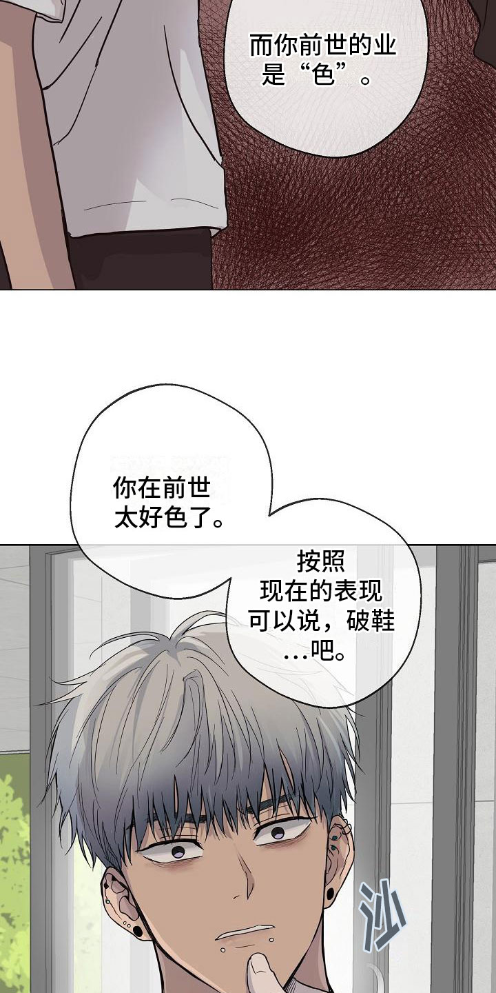 第5章：相信我20