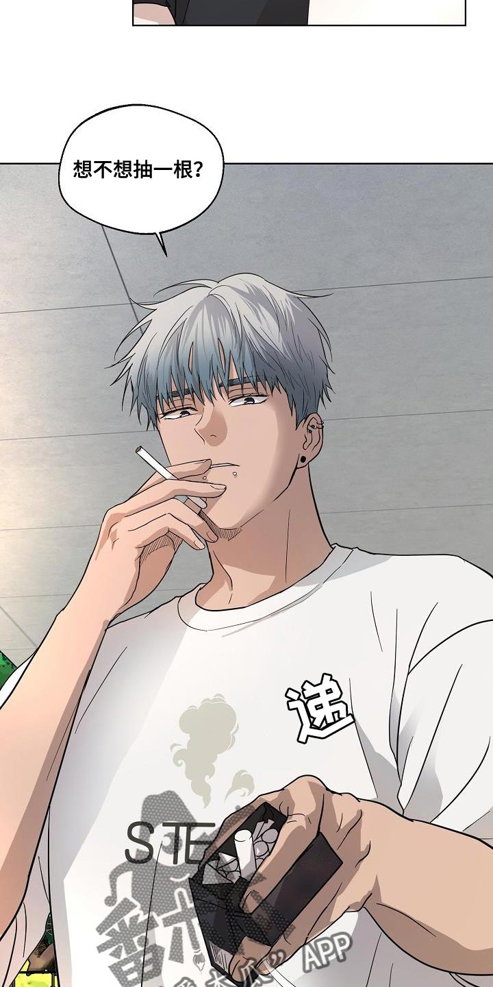 第11章：没有个人空间17
