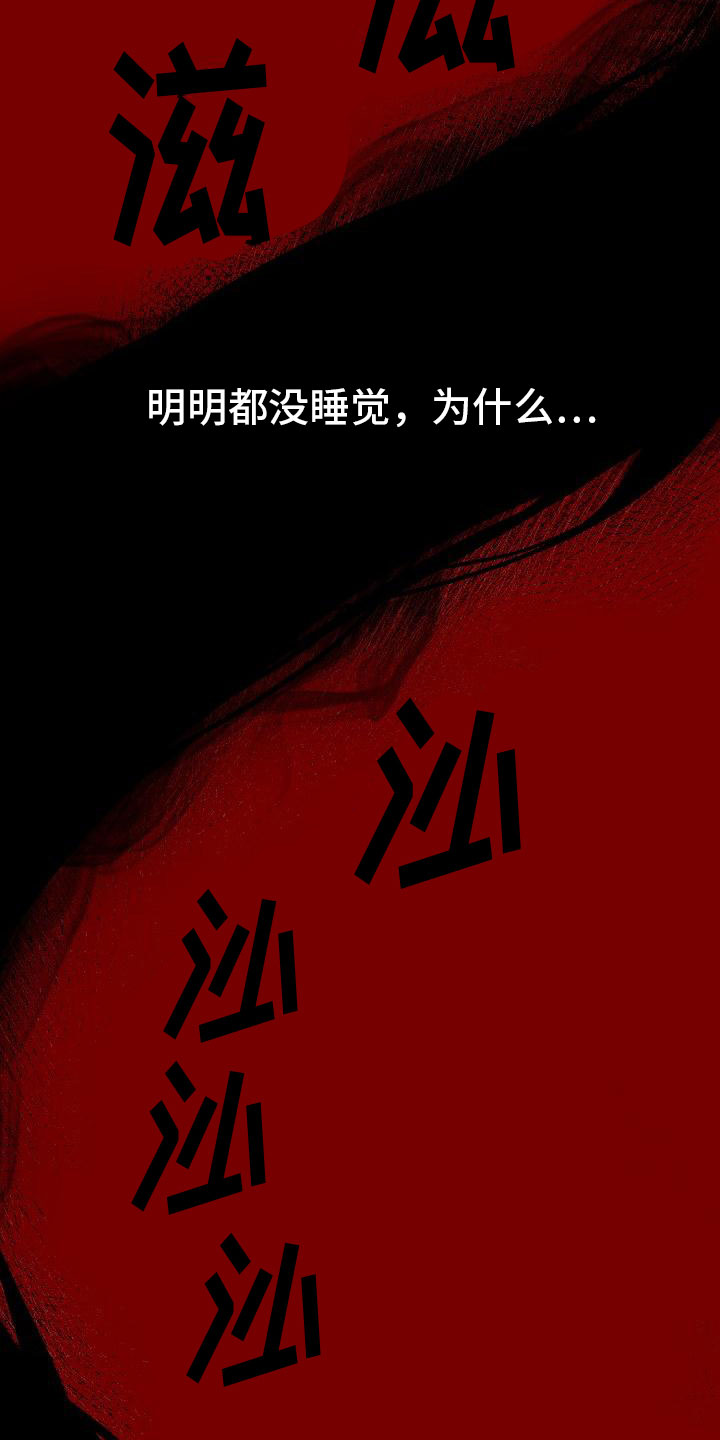 第3章：在图书馆16