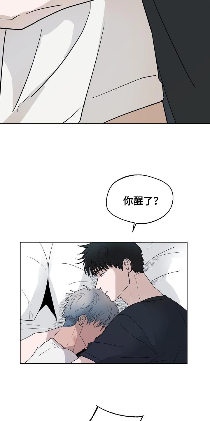 第11章：没有个人空间7