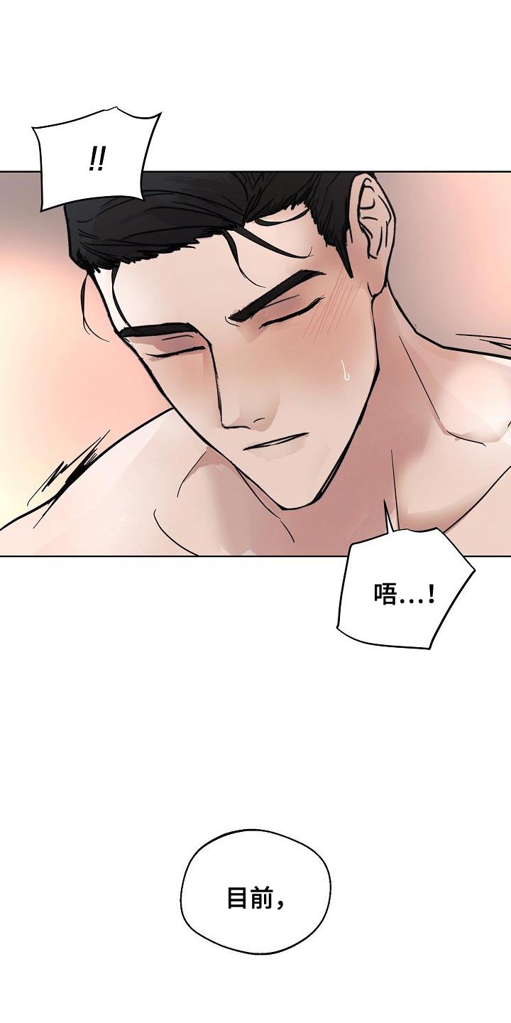 第10章：可爱27