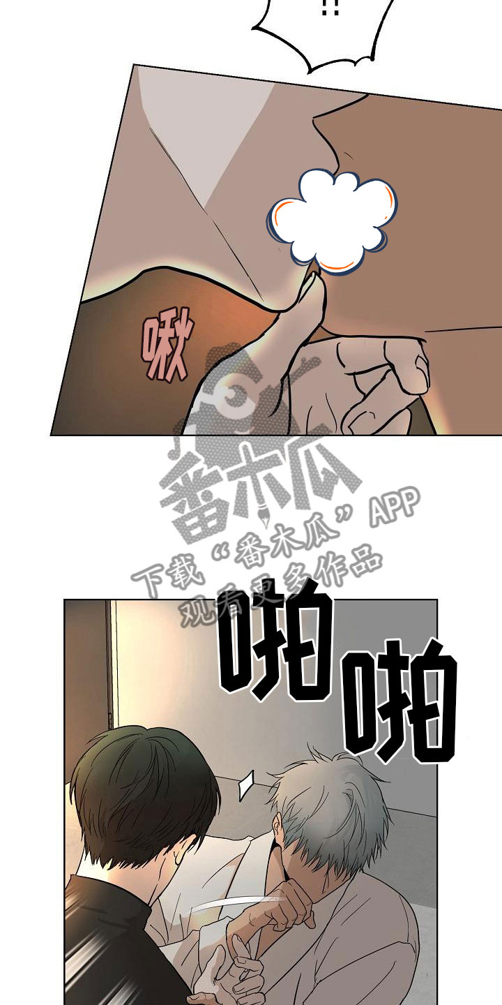 第6章：驱魔仪式20