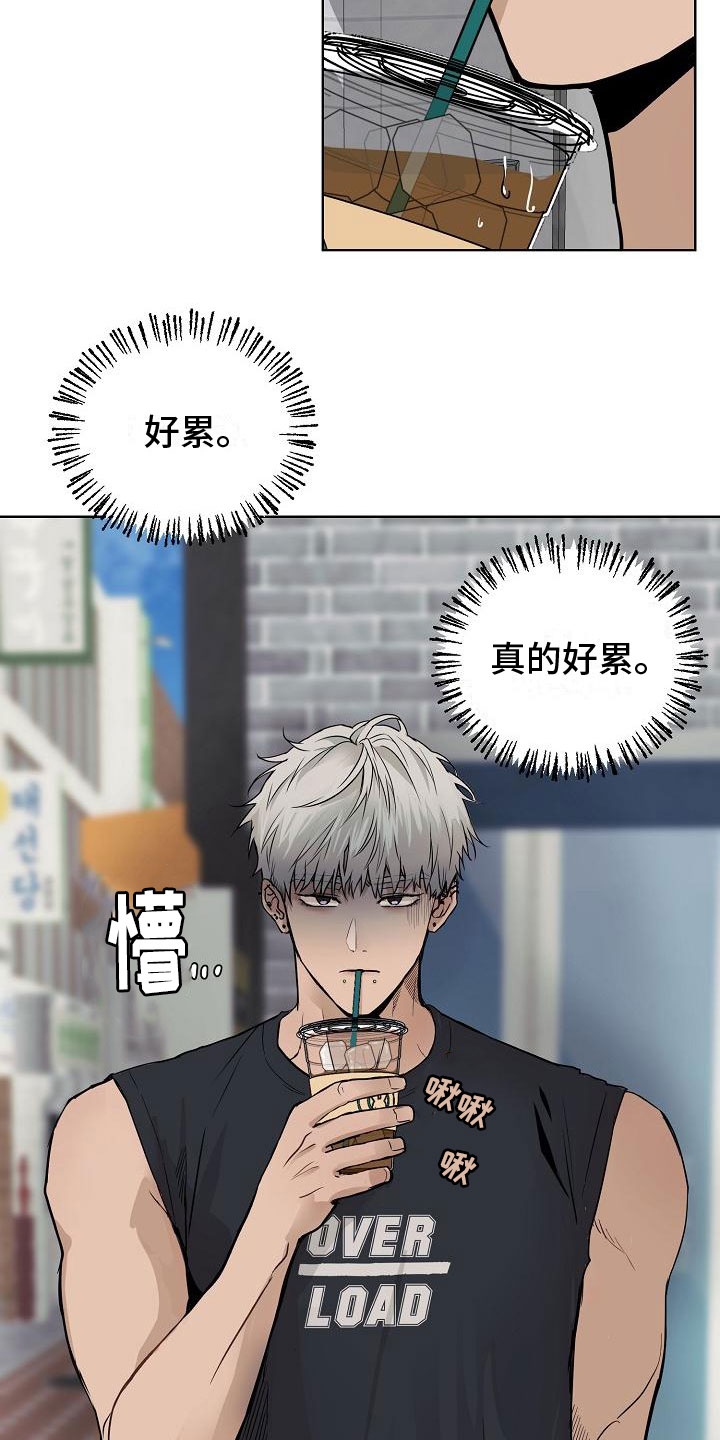第1章：梦蛇20