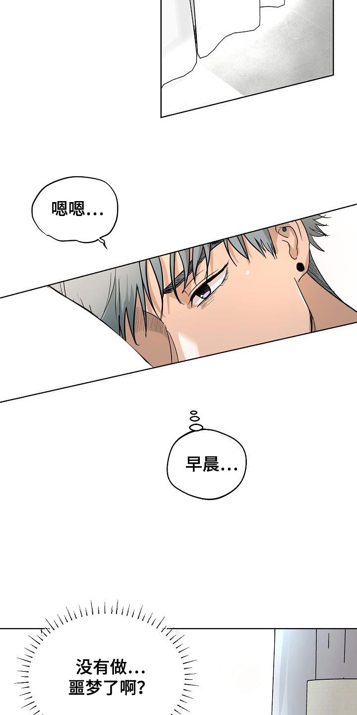 第8章：一次就见效8