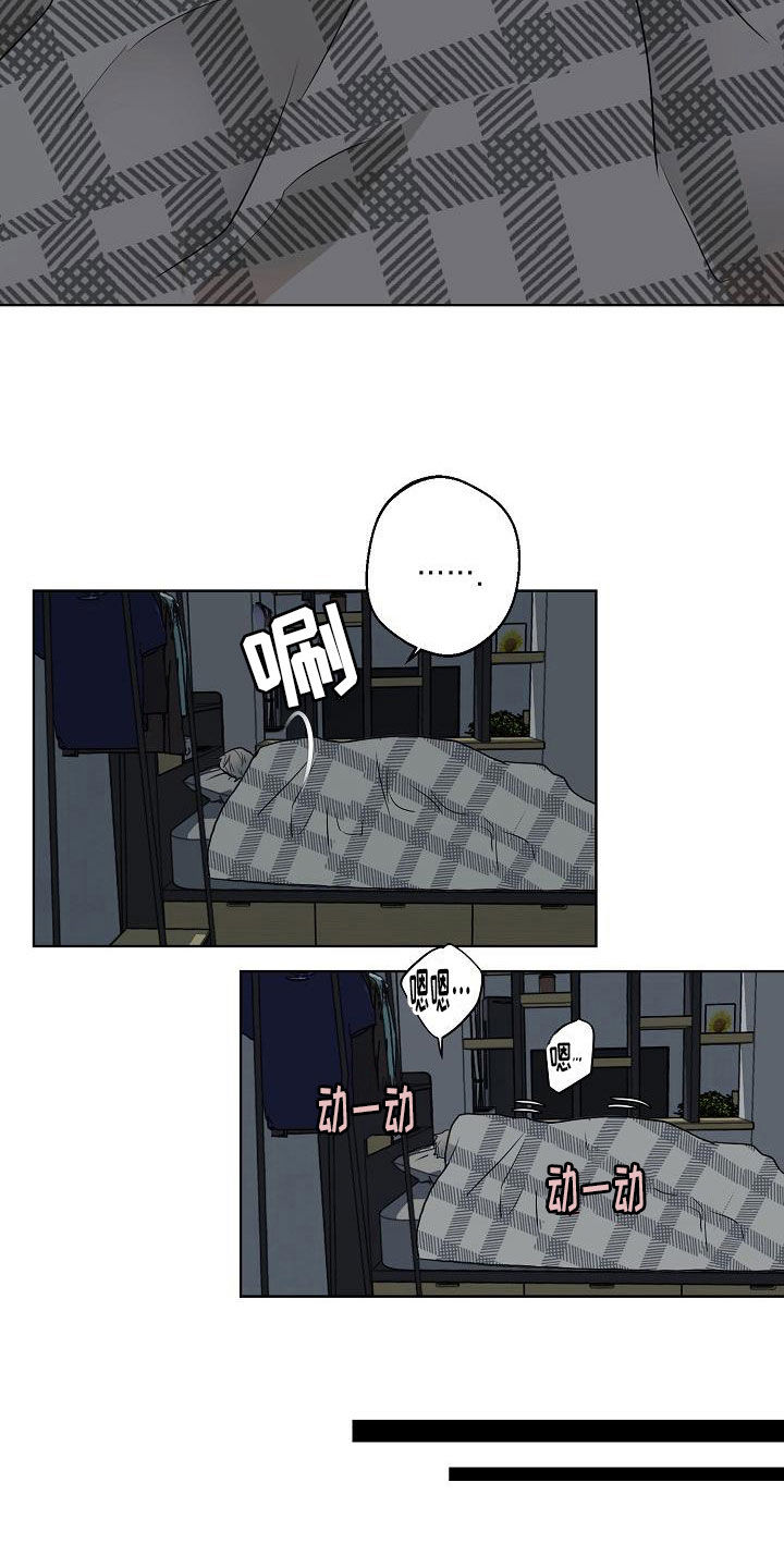 第1章：梦蛇18