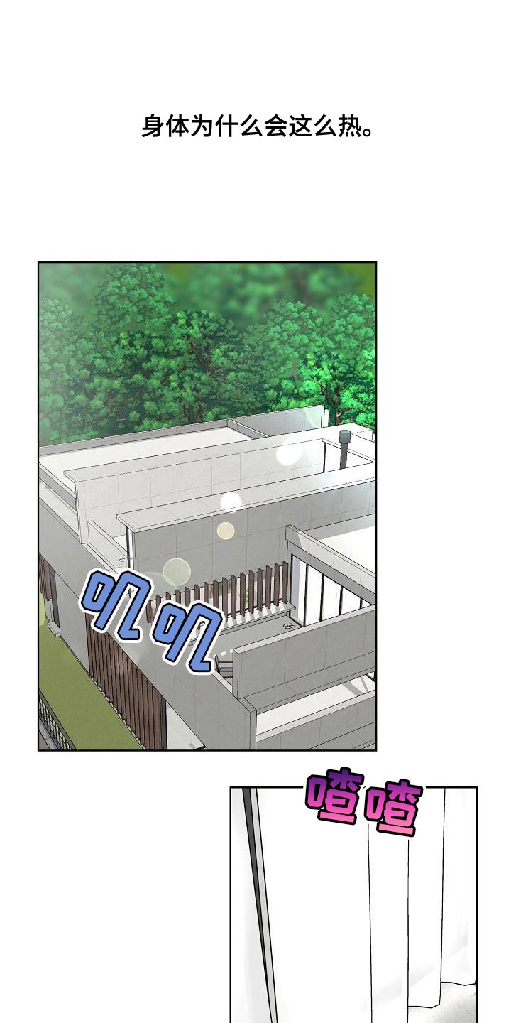 第8章：一次就见效7