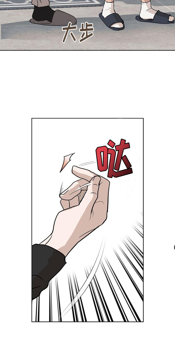 第5章：相信我29
