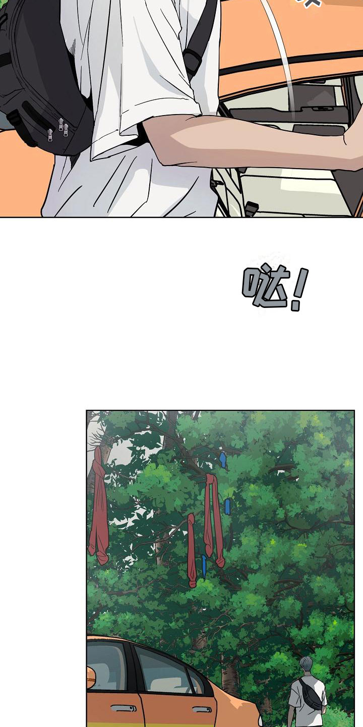 第4章：痕迹27