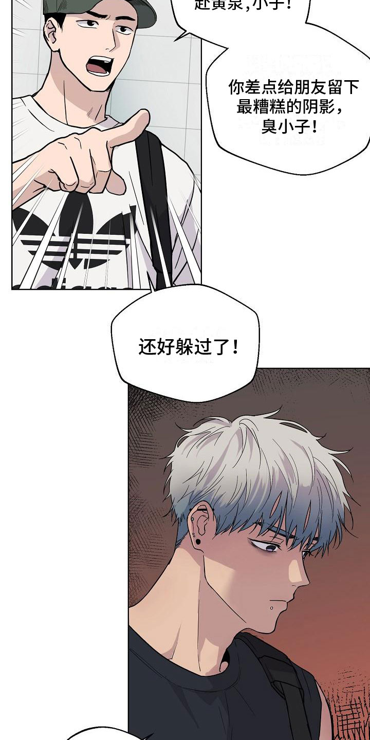 第3章：在图书馆6
