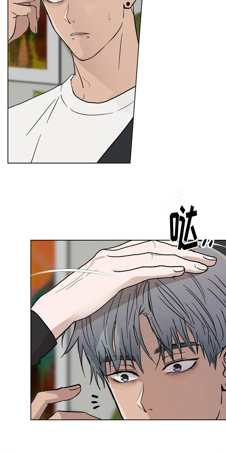 第5章：相信我32