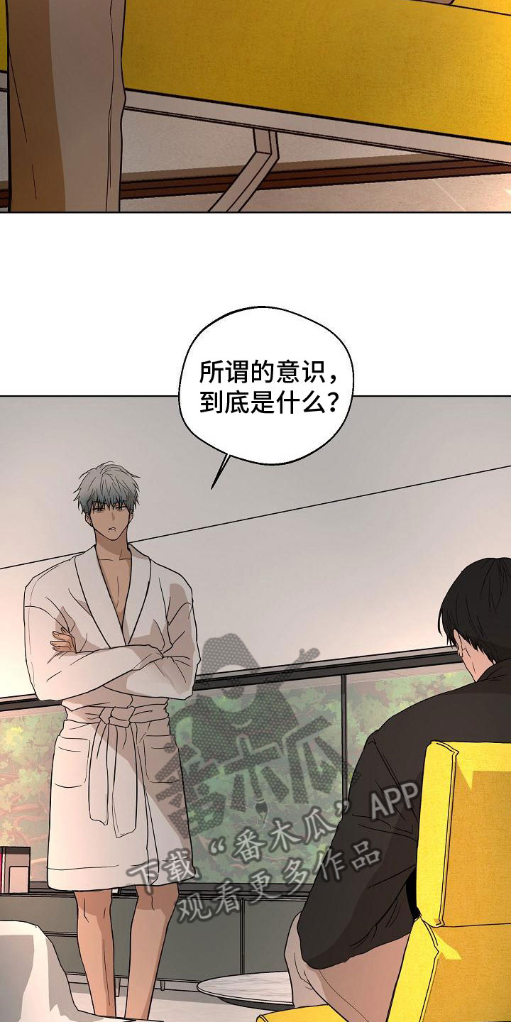 第6章：驱魔仪式10