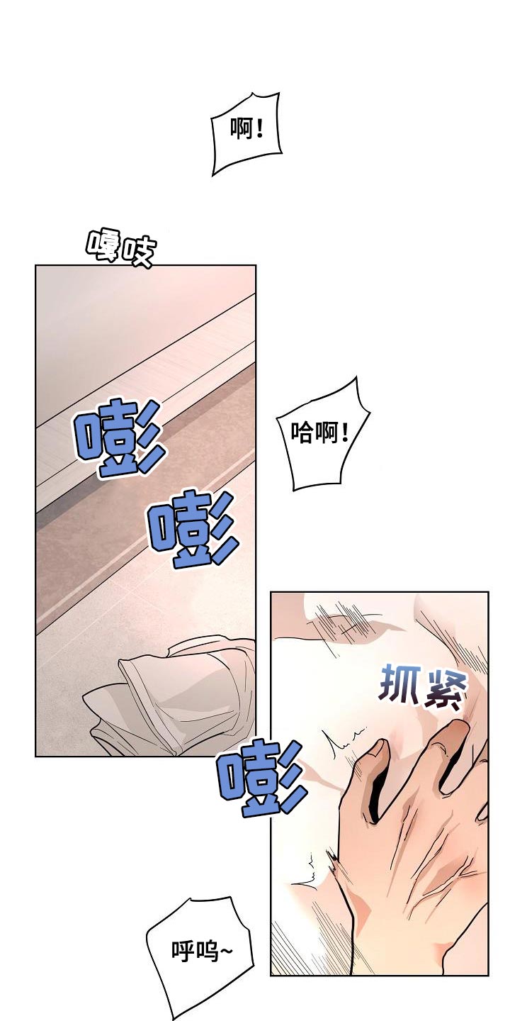 第10章：可爱20