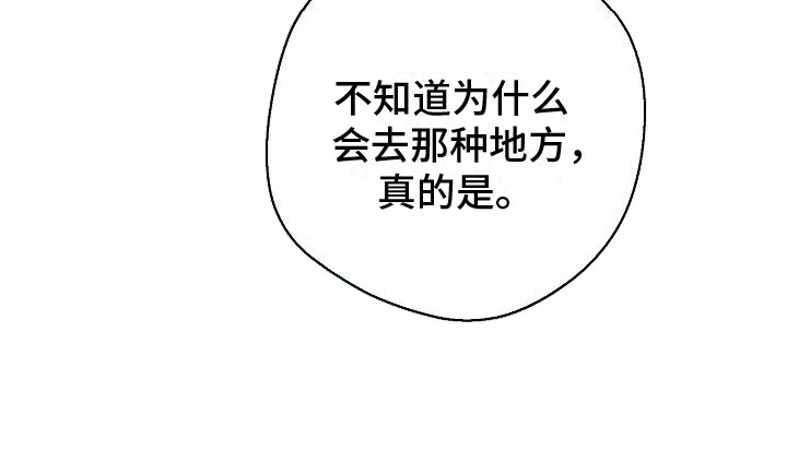 第4章：痕迹29