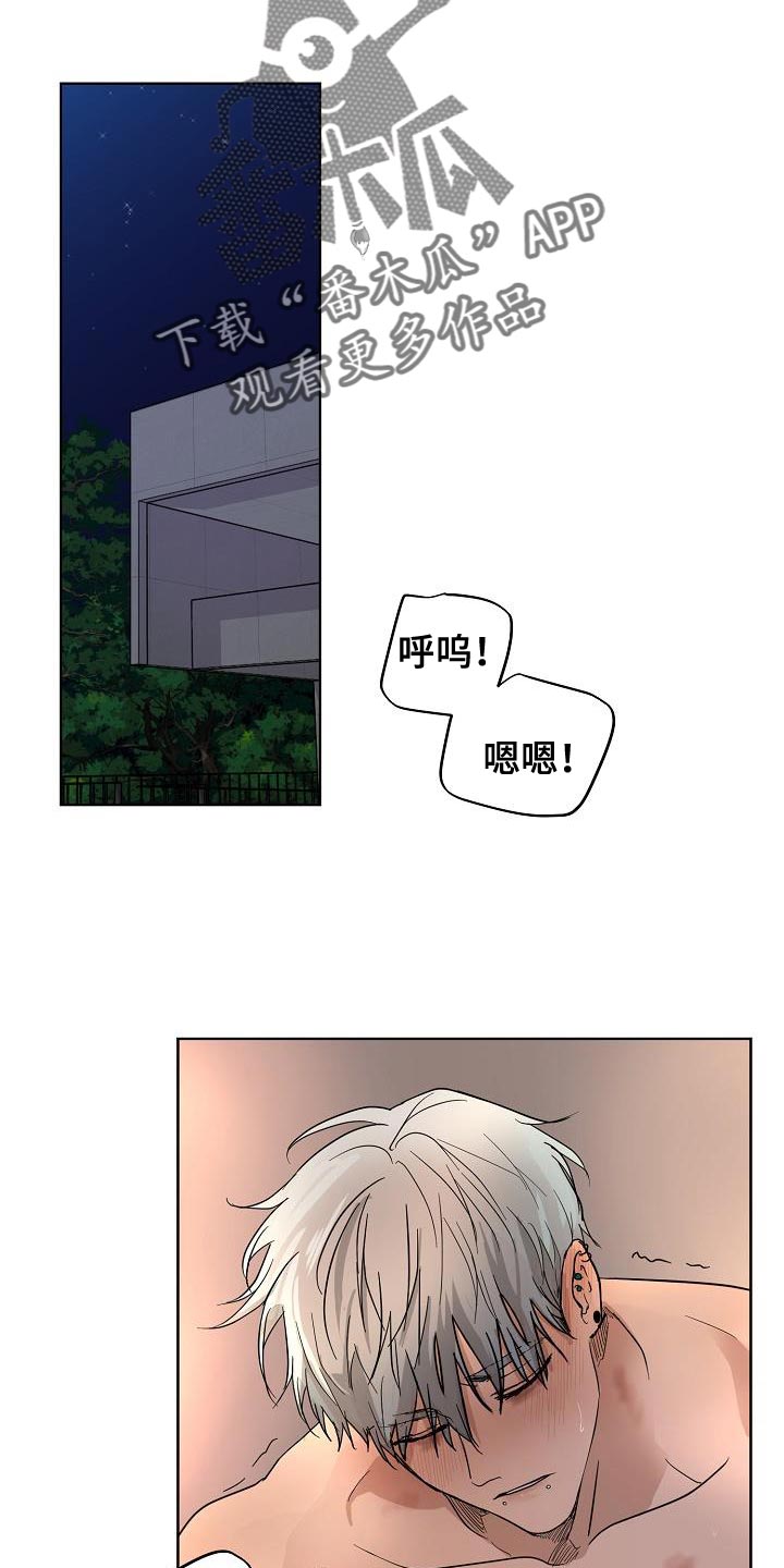 第10章：可爱25