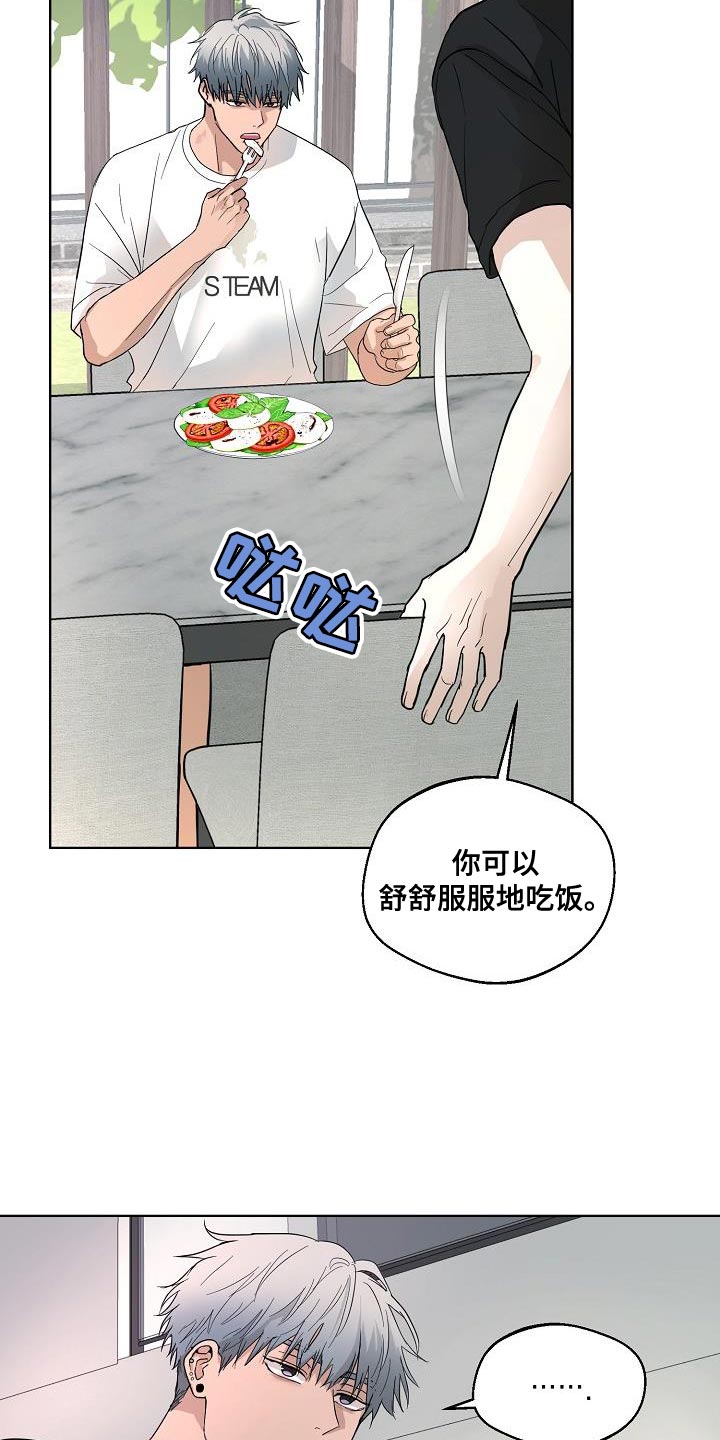 第11章：没有个人空间14