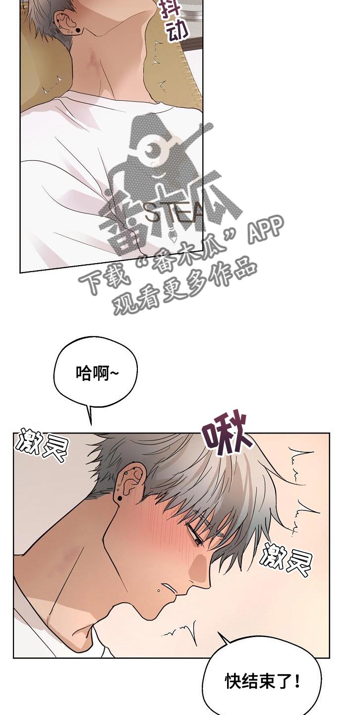 第12章：难得的和平18