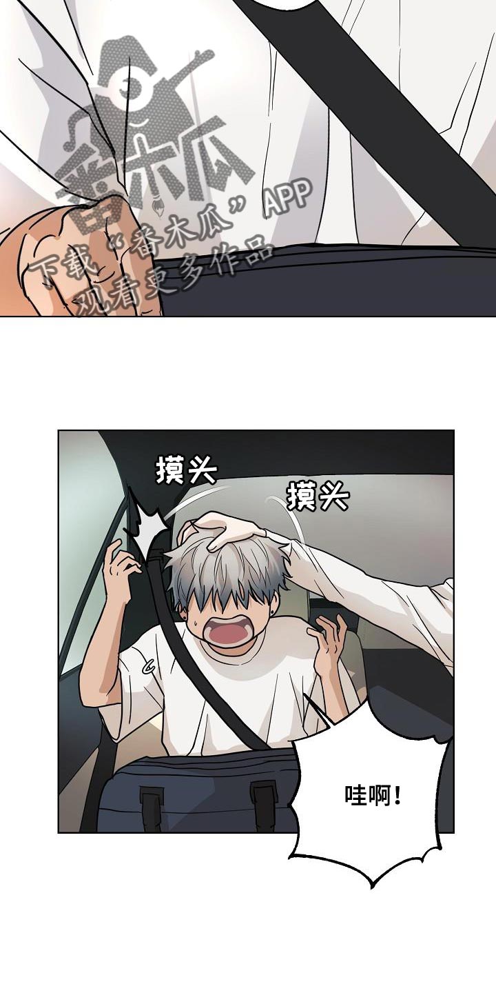第10章：可爱12