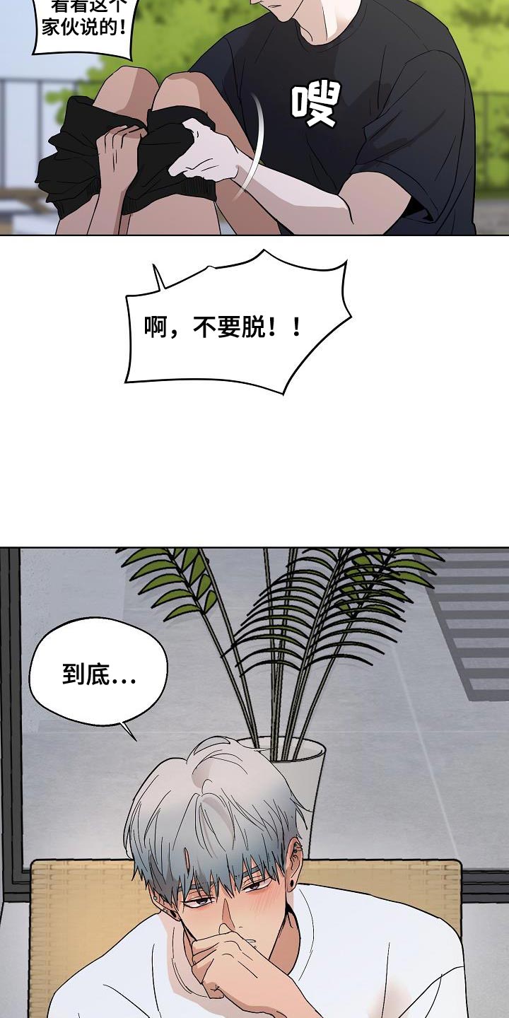 第12章：难得的和平15