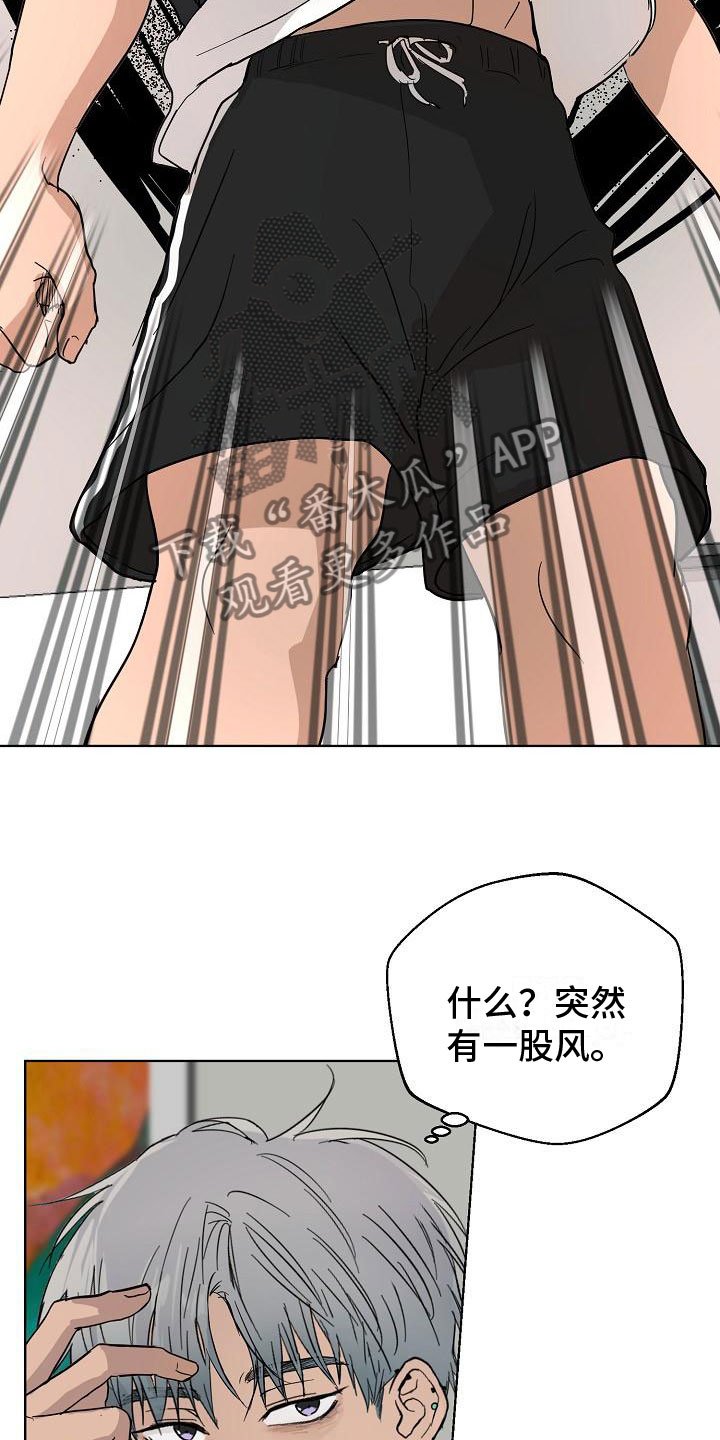 第5章：相信我31