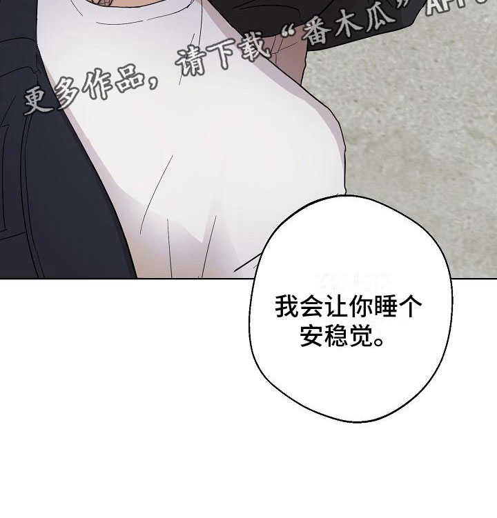 第5章：相信我34