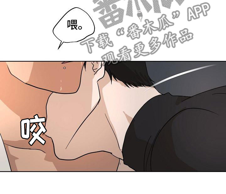 第7章：随便你8