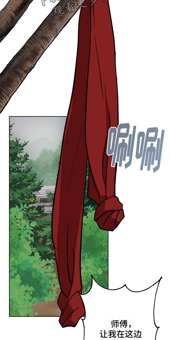 第4章：痕迹23