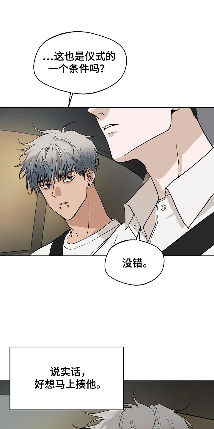 第10章：可爱7