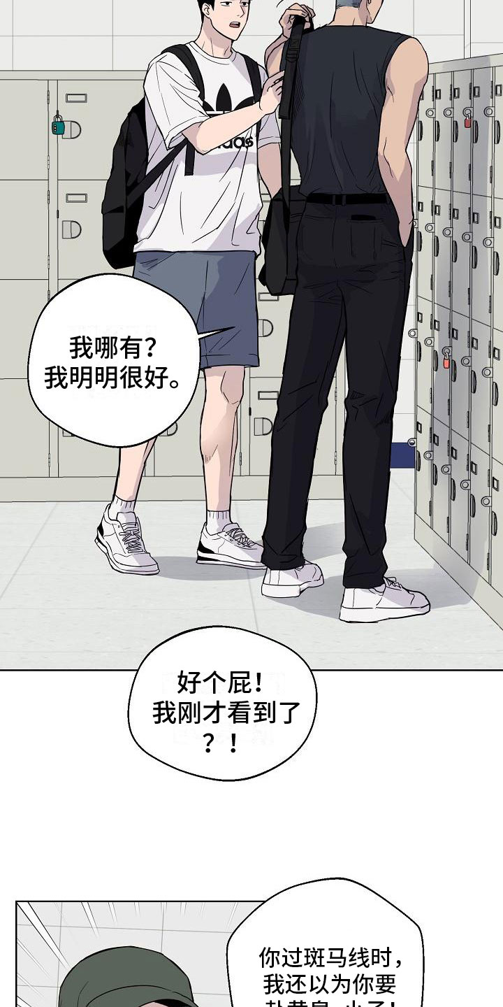 第3章：在图书馆5